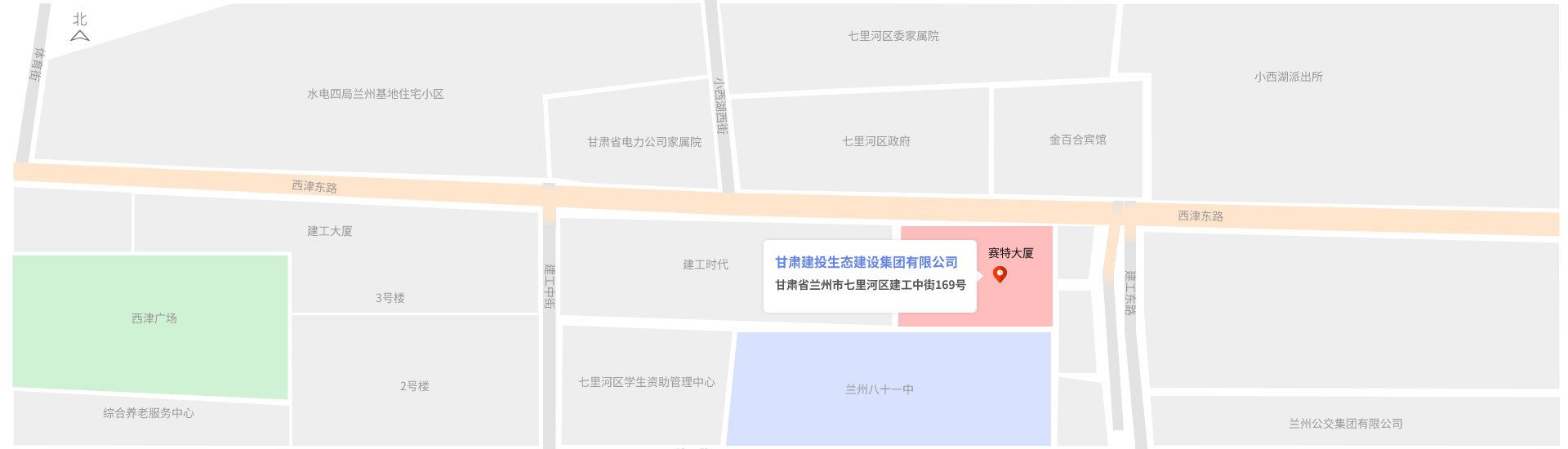 公司地址：甘肅省蘭州市七里河區建工中街169號