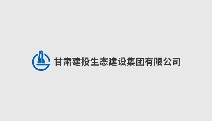 甘肅建投機關大院小區榮獲“2017年度甘肅省衛生單位”稱號