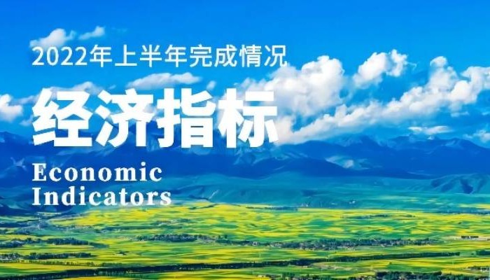 【擦亮綠色生態底色 繪制企業發展畫卷】生態建設公司上半年實現“雙過半”目標任務